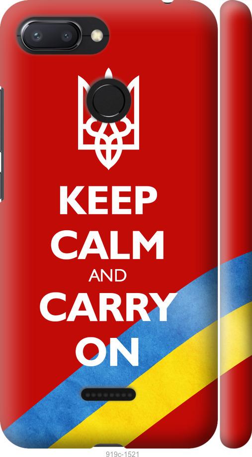

Чехол на Xiaomi Redmi 6 Евромайдан 3