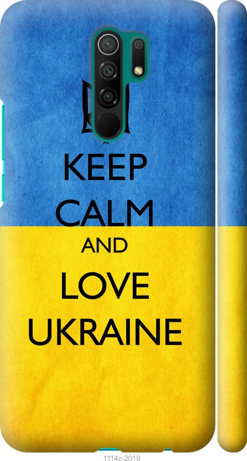 

Чохол на Xiaomi Redmi 9 Keep calm and love Ukraine v2