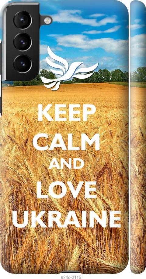

Чохол на Samsung Galaxy S21 Plus Євромайдан 6