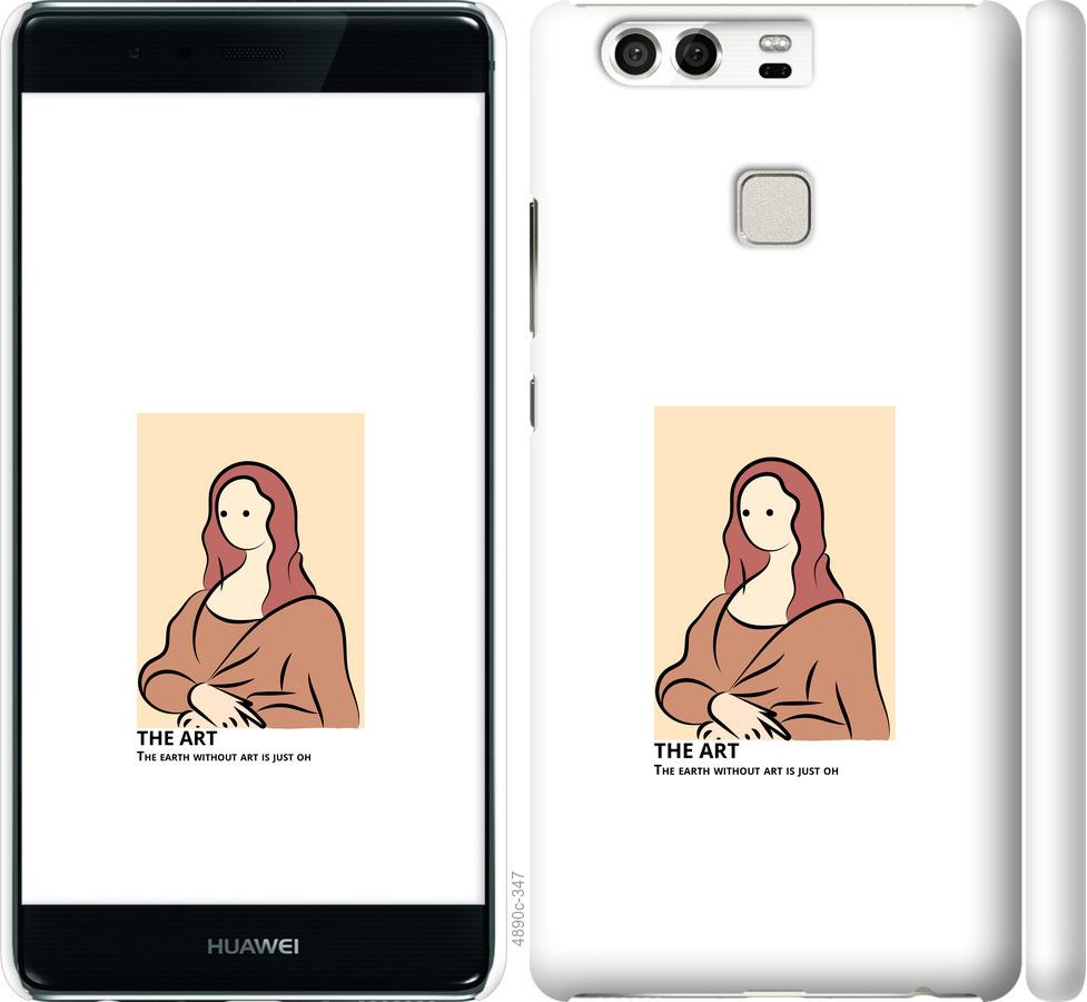 

Чохол на Huawei P9 The art