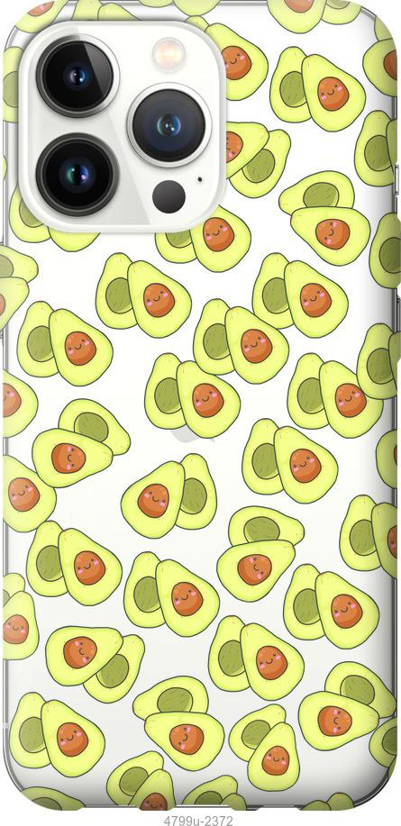 Чохол на iPhone 13 Pro Веселі авокадо
