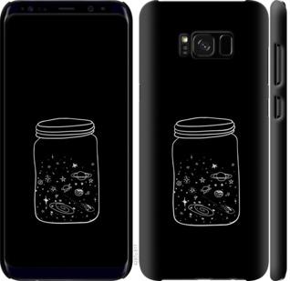 

Чехол на Samsung Galaxy S8 Plus Космос в банке