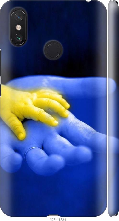 

Чехол на Xiaomi Mi Max 3 Евромайдан 8