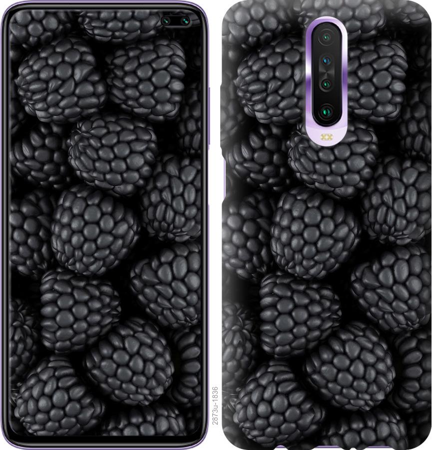 

Чохол на Xiaomi Redmi K30 Чорна ожина