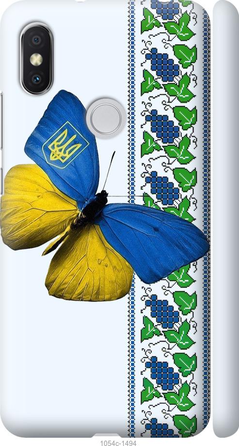 Чохол на Xiaomi Redmi S2 Жовто-блакитний метелик