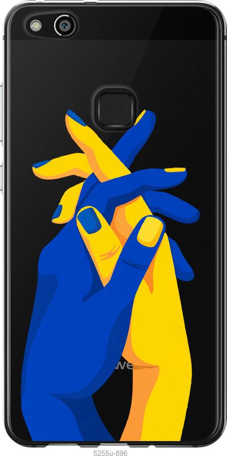 

Чохол на Huawei P10 Lite Stand With Ukraine