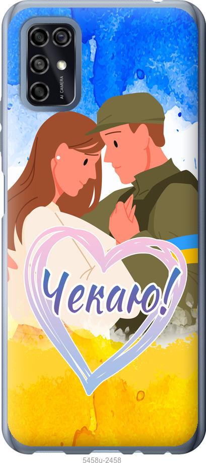 

Чохол на ZTE Blade V2020 Smart Чекаю
