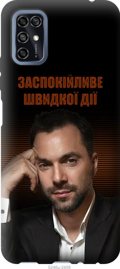 

Чохол на ZTE Blade V2020 Smart Заспокійливе