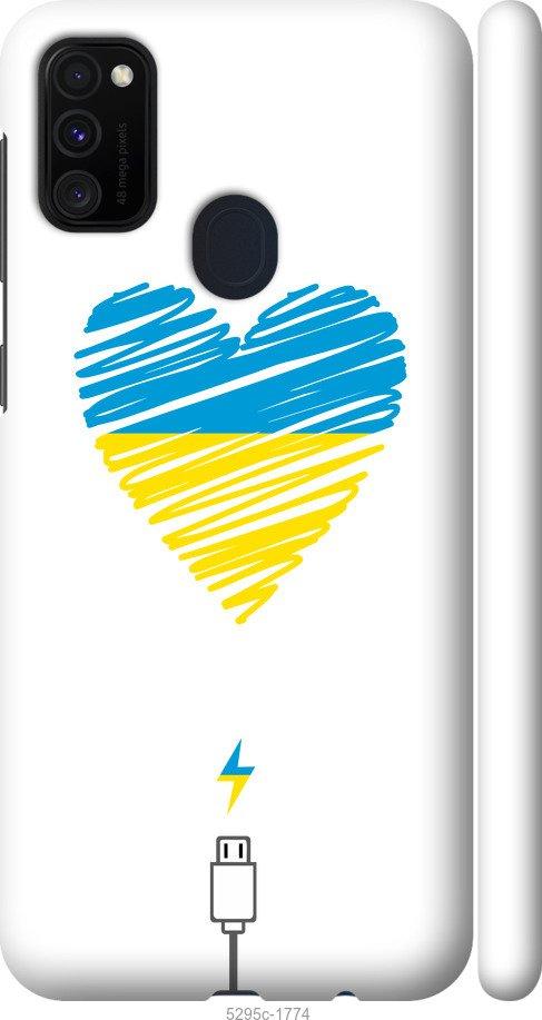 

Чохол на Samsung Galaxy M21 M215F Підзарядка серця v2