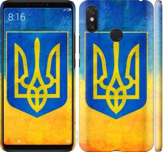 

Чехол на Xiaomi Mi Max 3 Герб Украины