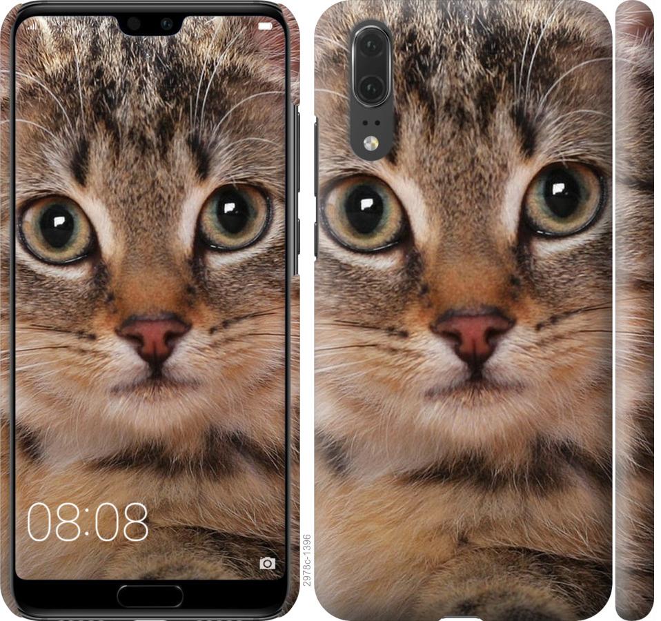 

Чехол на Huawei P20 Полосатый котик