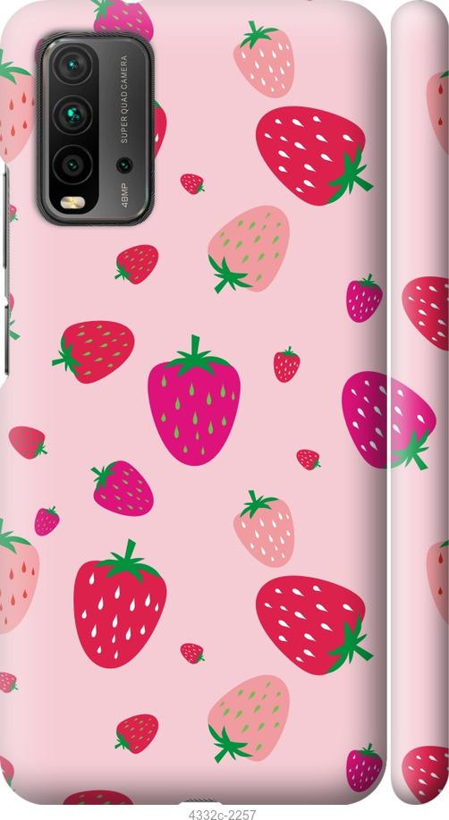 

Чохол на Xiaomi Redmi 9T Полунички