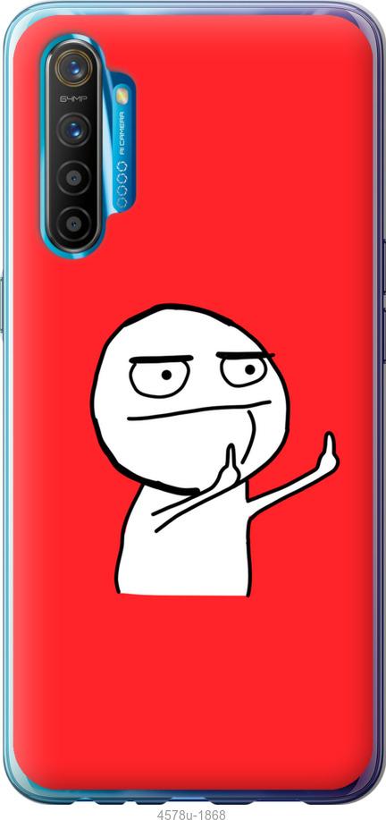 

Чехол на Realme XT Мем
