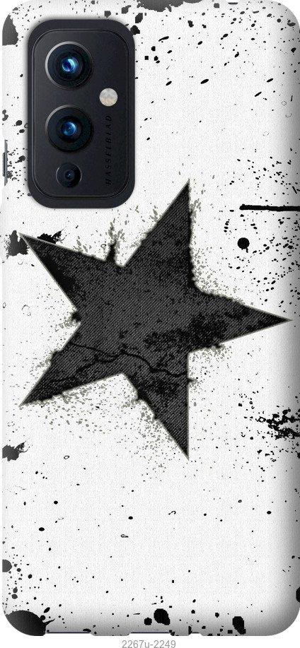 

Чехол на Samsung Galaxy S9 White and black 1
