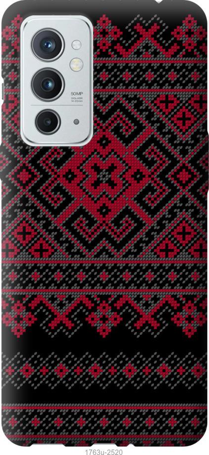 

Чохол на OnePlus 9RT Вишиванка 52
