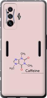 Чохол на Xiaomi Poco F4 GT  Caffeine