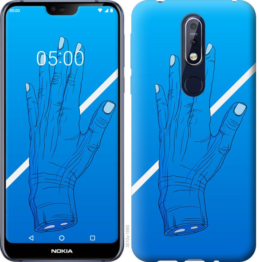 

Чехол на Nokia 7.1 Синий, Рука, Линия, Градиент, Зомби, Глубина