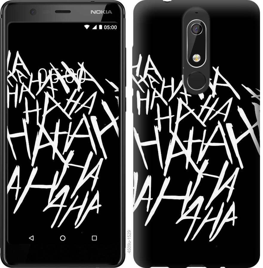 

Чохол на Nokia 5.1 joker hahaha