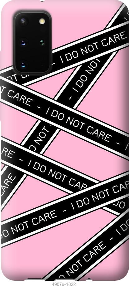 

Чохол на Samsung Galaxy Note 20 I do not care