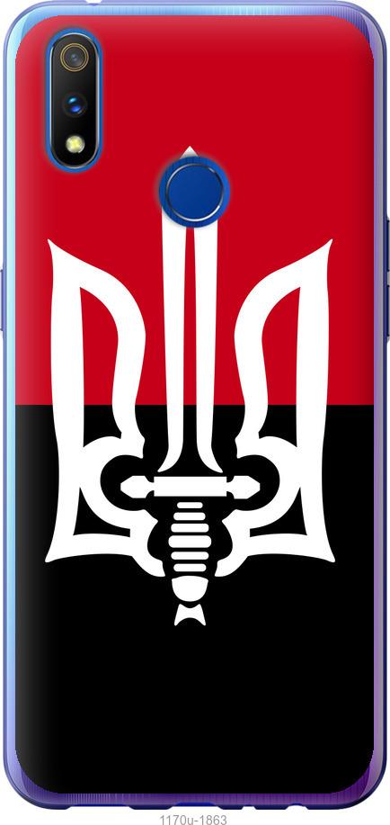 

Чохол на Realme 3 Pro Чорно-червоний прапор з тризубом