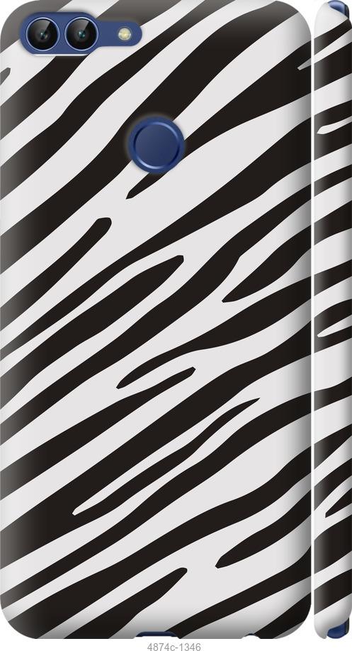 

Чехол на Huawei P Smart Классическая зебра