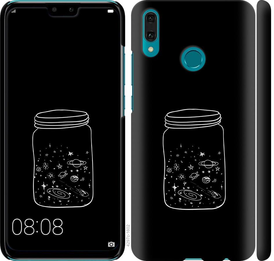 

Чехол на Huawei Y9 2019 Космос в банке