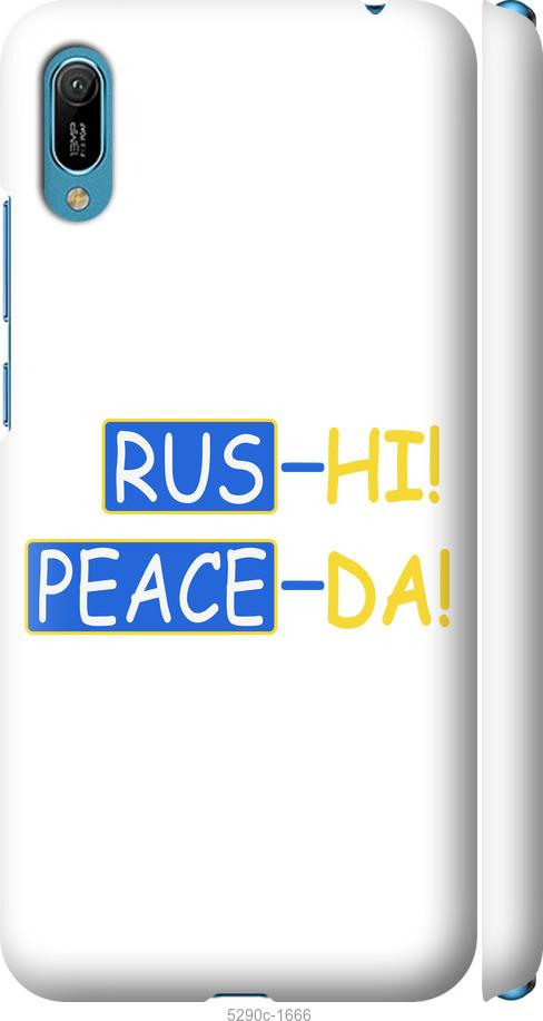 

Чехол на Huawei Y6 2019 Peace UA