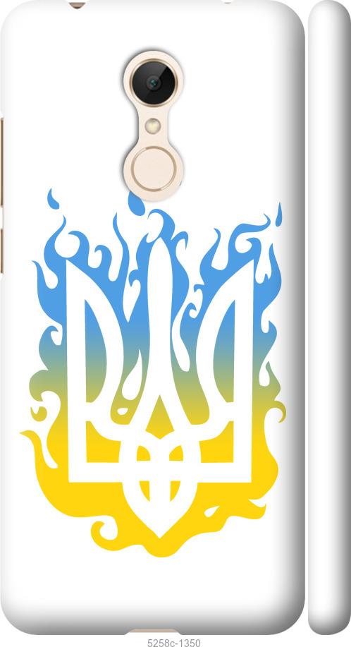 

Чехол на Xiaomi Redmi 5 Герб v1