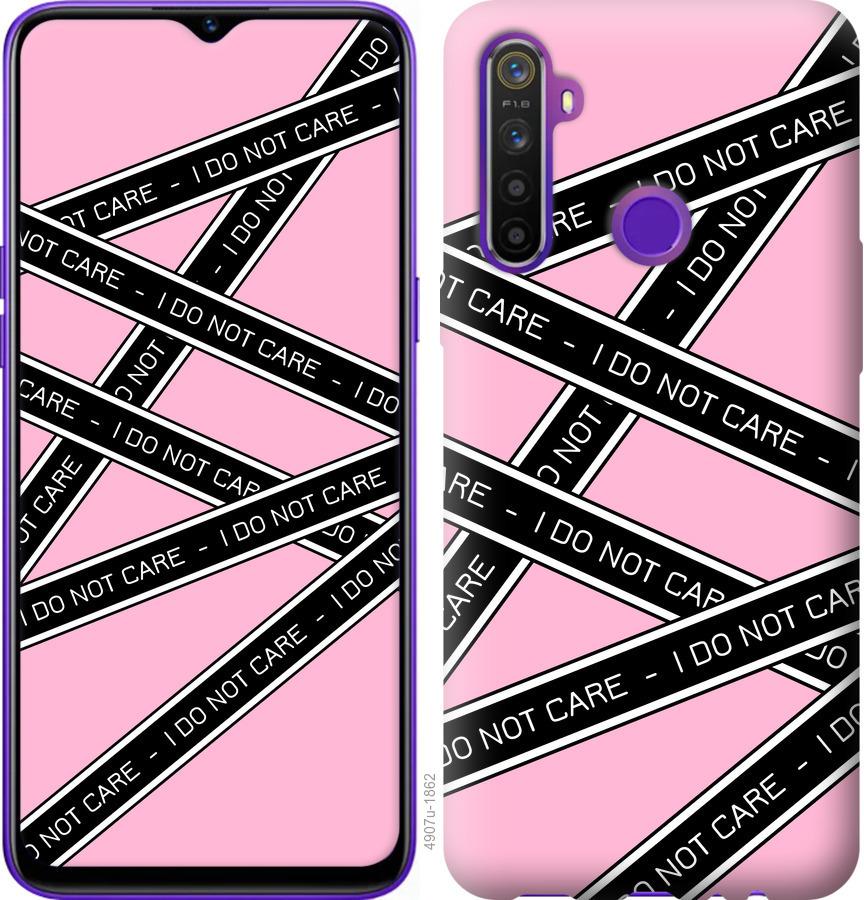 

Чохол на Realme 5 I do not care