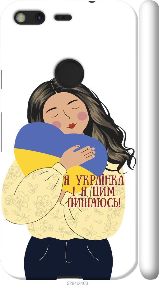 

Чехол на Google Pixel Украинка v2