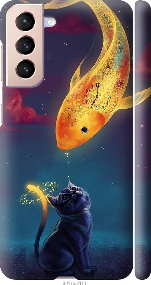

Чехол на Samsung Galaxy S21 Кошкин сон