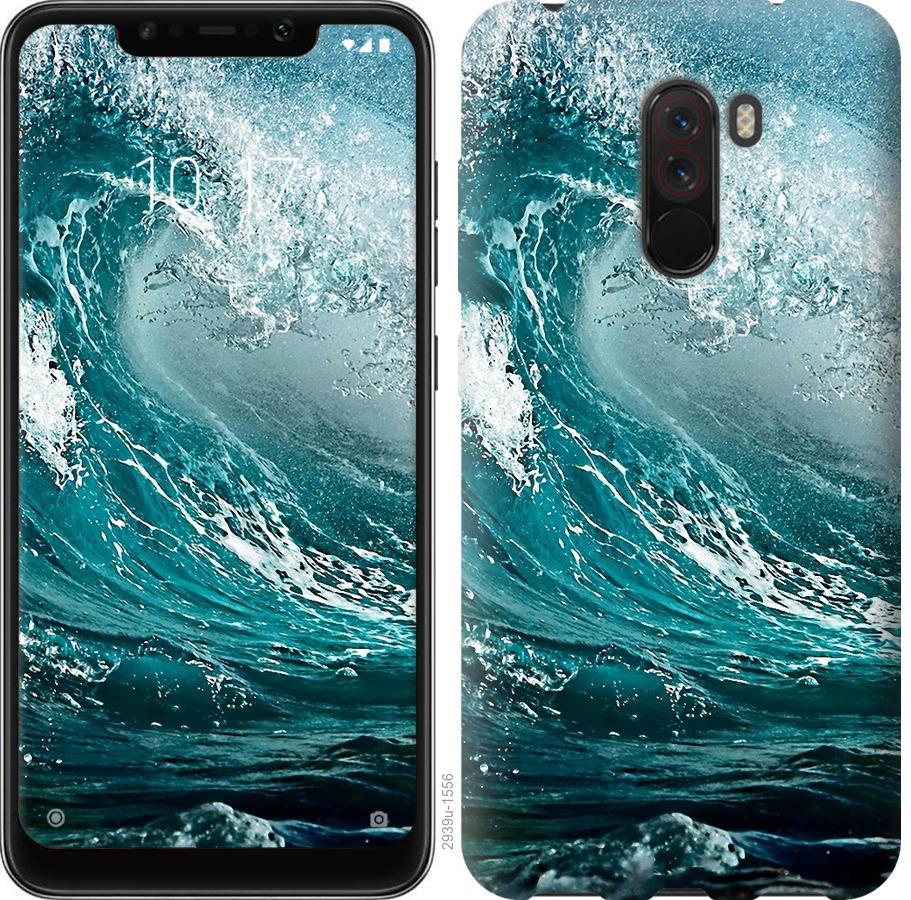 

Чохол на Realme X2 Pro Морська хвиля