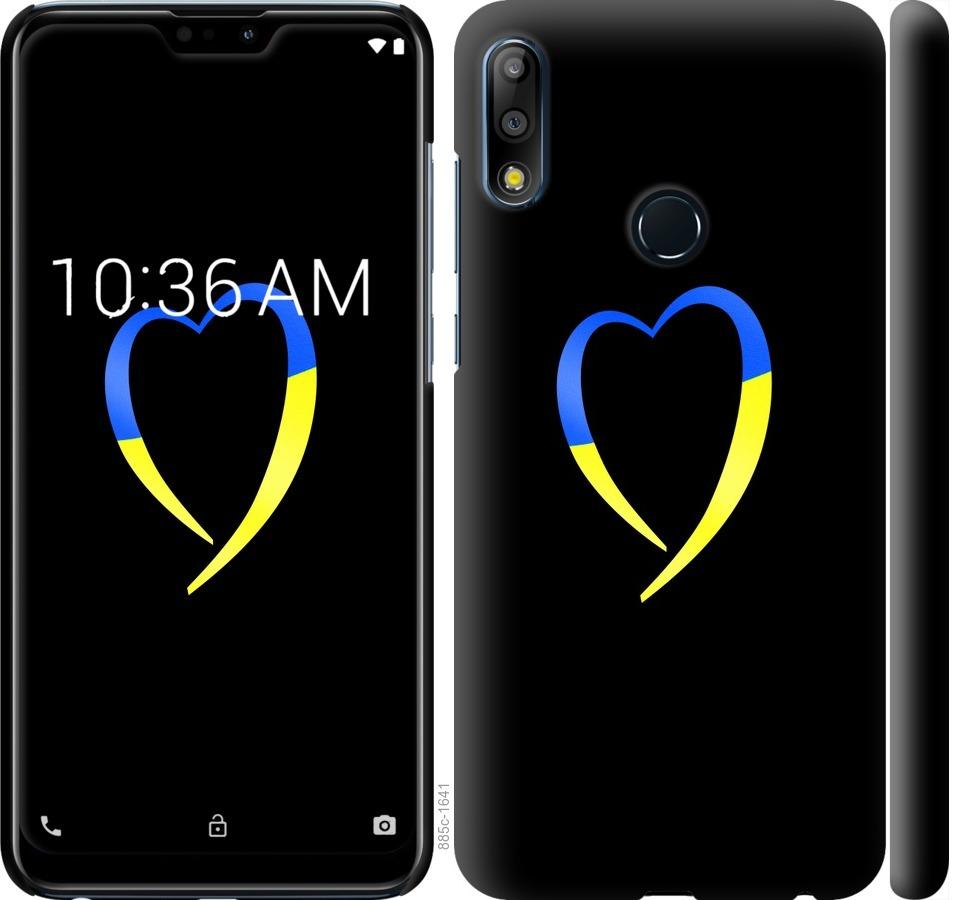 

Чохол на Asus Zenfone Max Pro M2 ZB631KL Жовто-блакитне серце