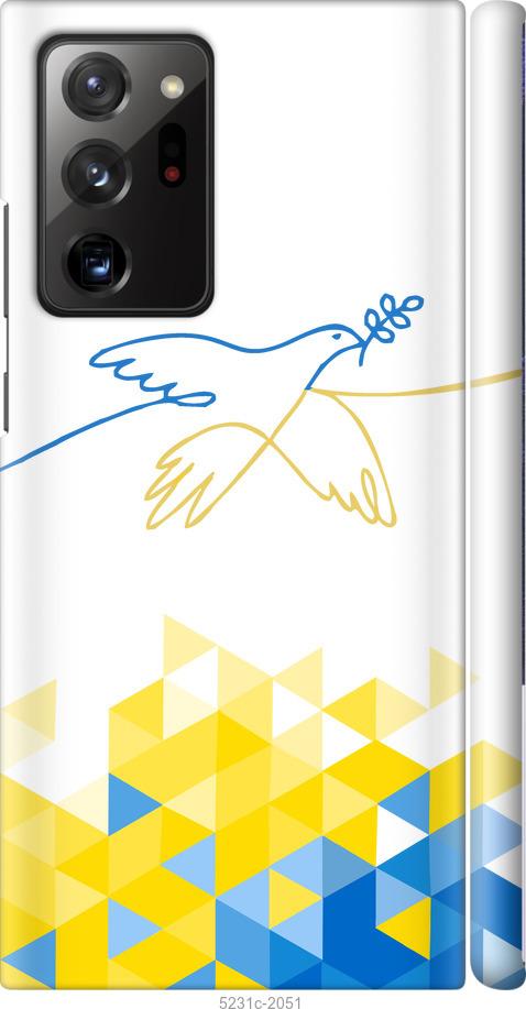

Чохол на Samsung Galaxy Note 20 Ultra Птица мира