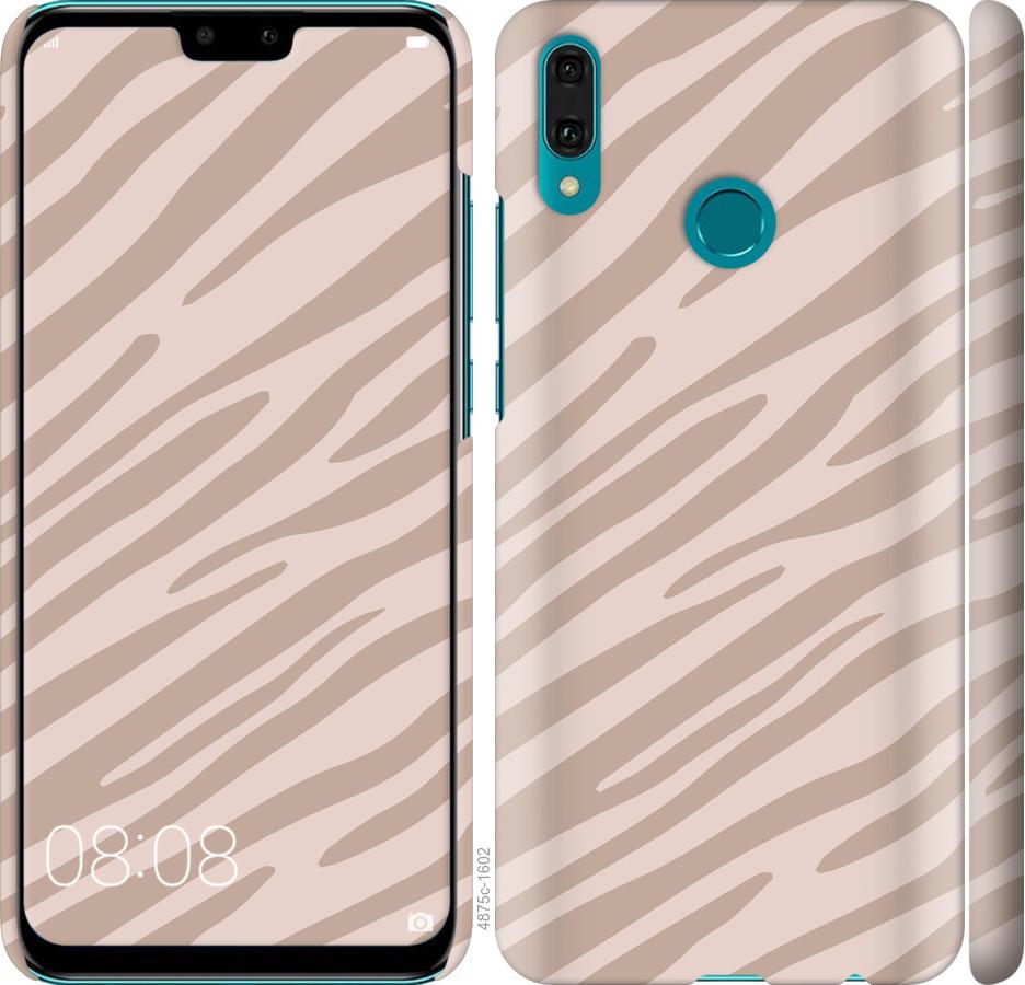 

Чехол на Huawei Y9 2019 Зебра беж