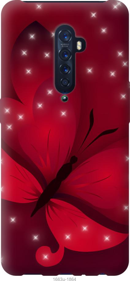 

Чехол на Oppo Reno 2 Лунная бабочка