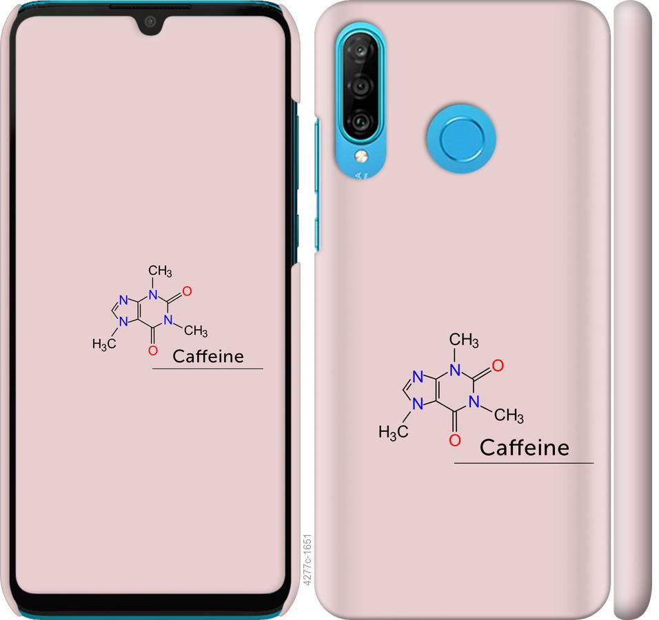 

Чехол на Huawei P30 Lite Caffeine