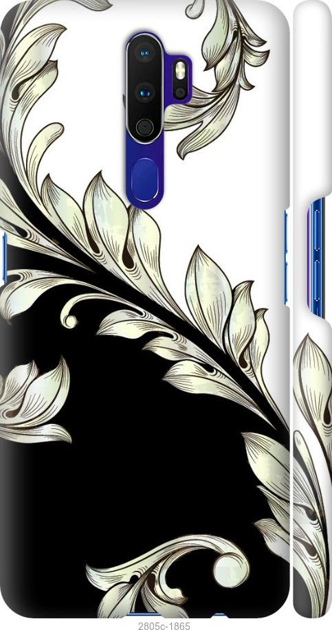 

Чехол на Samsung Galaxy S9 White and black 1