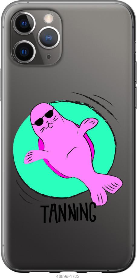 

Чохол на iPhone 12 Pro Max Magic Time