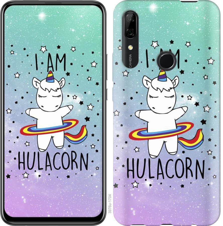 

Чохол на Huawei P Smart Z Im hulacorn