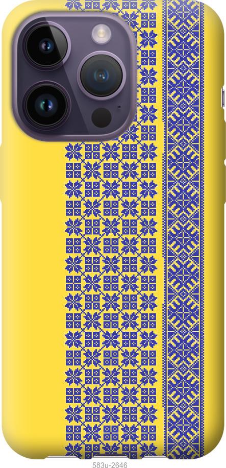 

Чохол на iPhone 14 Pro Вишиванка 16