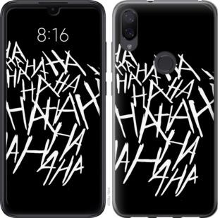 

Чохол на Xiaomi Mi Play joker hahaha