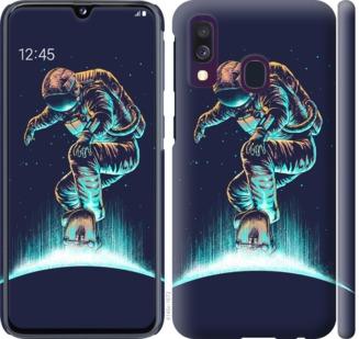 

Чехол на Samsung Galaxy A40 2019 A405F Космонавт на скейтборде