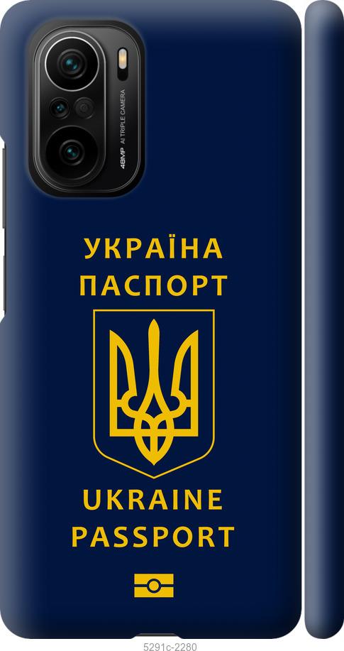Чехол на Xiaomi Poco F3 Ukraine Passport