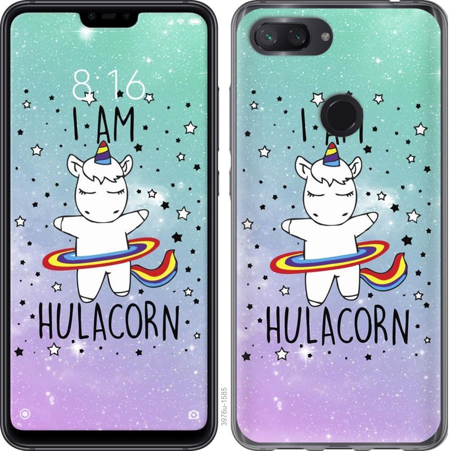 

Чохол на Xiaomi Mi 8 Lite Im hulacorn