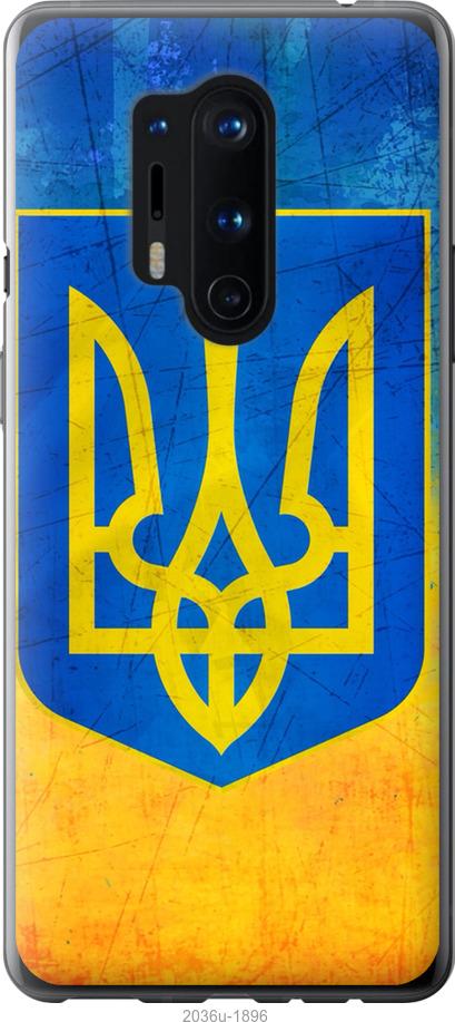 

Чохол на OnePlus 8 Pro Герб України