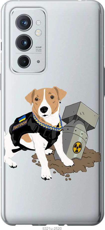 

Чехол на OnePlus 9RT Патрон v2