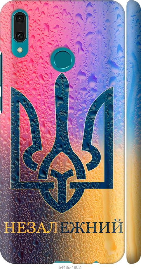 

Чехол на Huawei Y9 2019 Незалежний