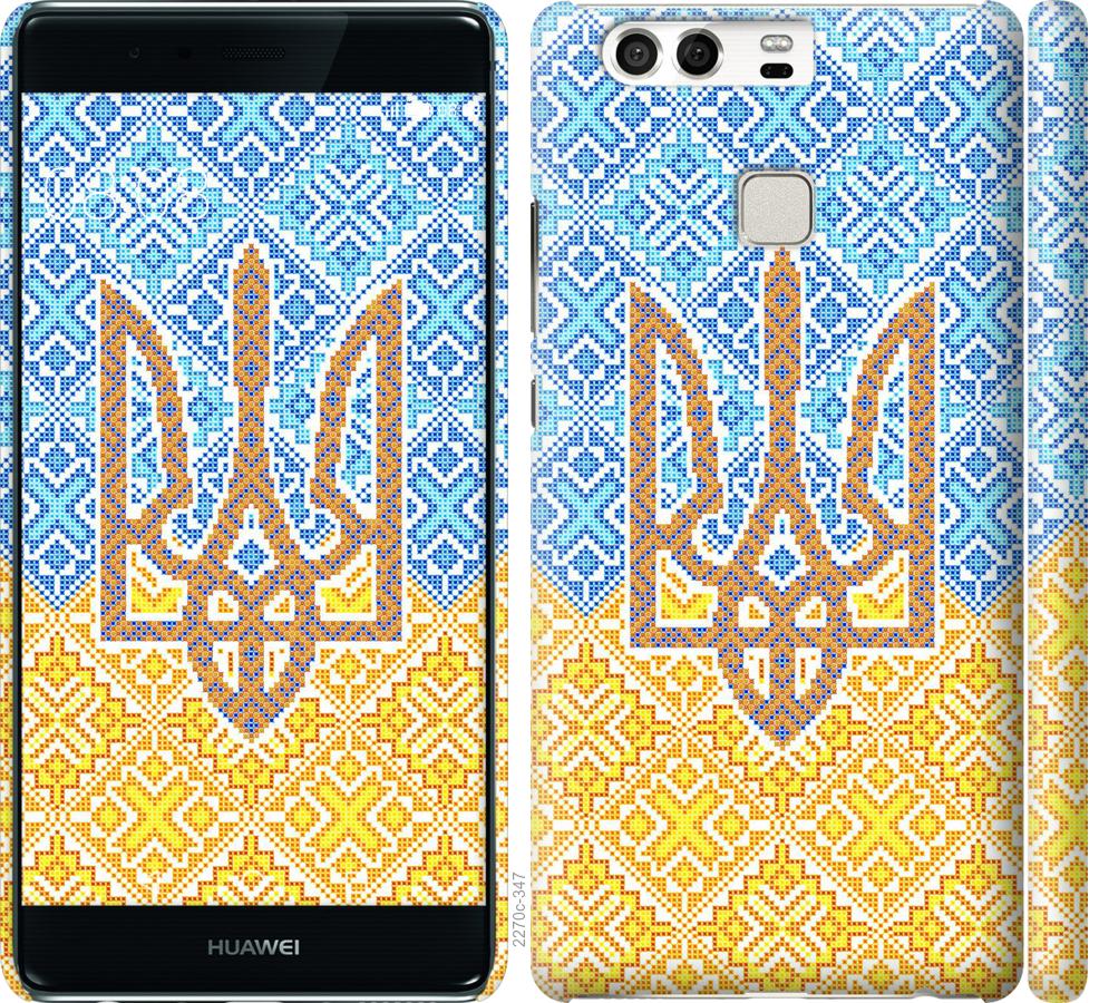

Чохол на Huawei P9 Герб України 2