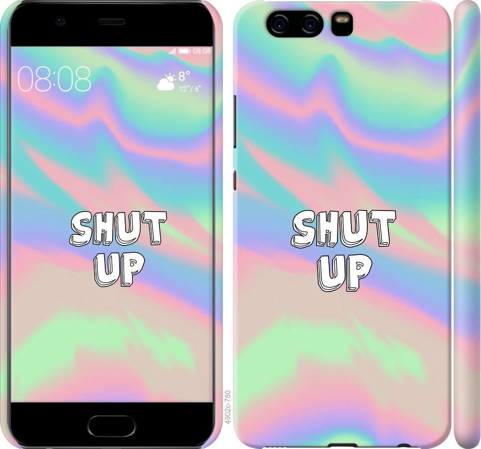 

Чохол на Huawei P10 Shut up
